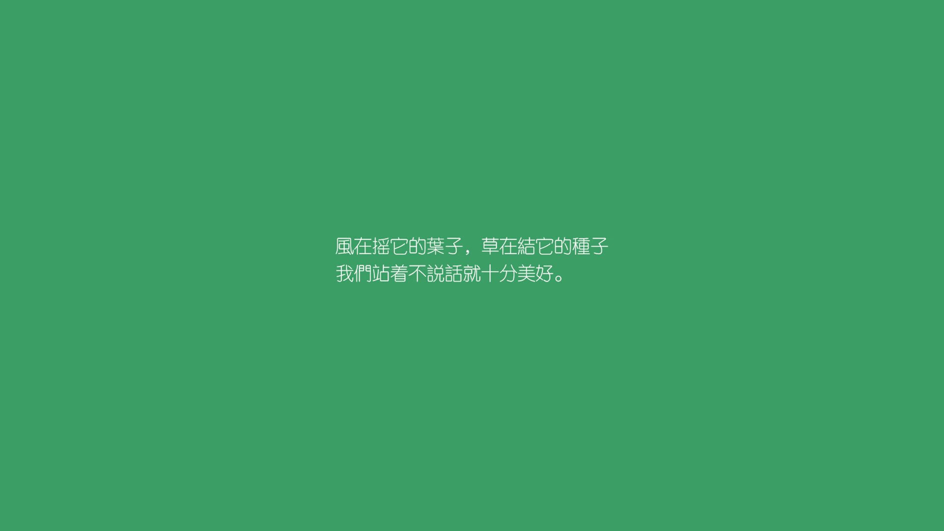 诺丁汉森林中场创造力提升，城市地标盼冲击升级，诺丁汉森林新球场